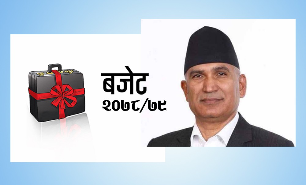 चौतर्फी विरोधका बाबजुत सरकारले अध्यादेश मार्फत आगामी वर्षको लागि १६ खर्ब ४७ अर्ब रुपैयाँको बजेट सार्वजनिक