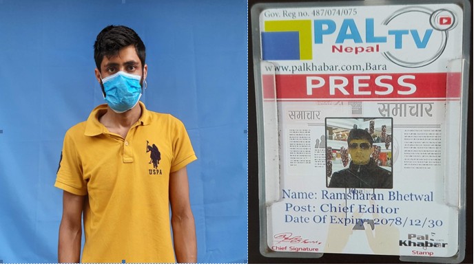निषेधाज्ञामा नक्कली प्रेस कार्ड बोकेर हिडेका चितवनका एक फोटो स्टुडियो संचालक पक्राउ