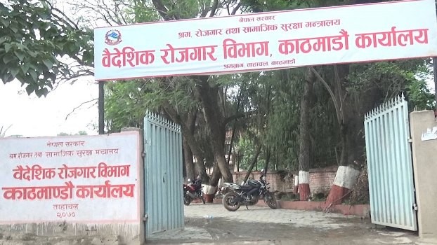 आजदेखि साताको एक दिन श्रम स्वीकृति दिइने