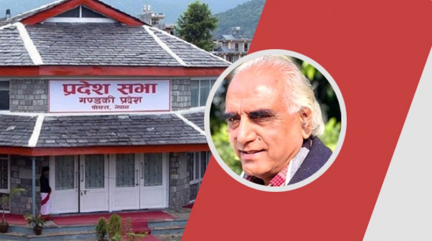 गण्डकीका मुख्यमन्त्री पोखरेललाइ विश्वासको मत प्राप्त 