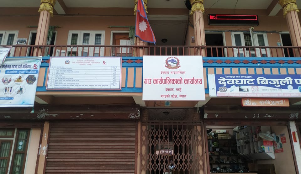 प्राविधिकलाई धम्की र गालीगलौज गरेको भन्दै देवघाट गाउँपालिकाका कर्मचारीले निकाले विज्ञप्ति