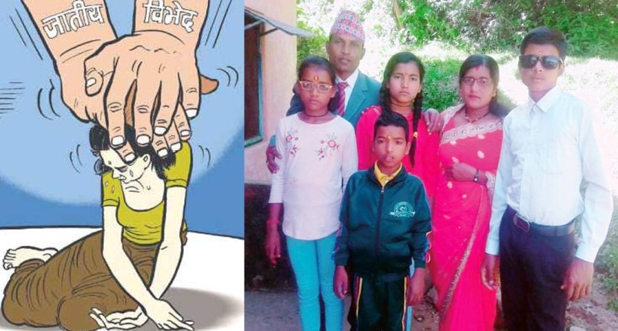 ठकुरी युवतीले दलितसँग विवाह गर्दा अर्कै परिवारको उठिबास