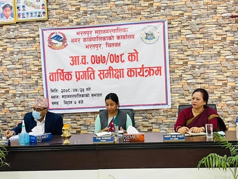 चार वर्षमा उल्लेख्य काम गरेको भरतपुर महानगरपालिकाका मेयर दाहालको दाबी