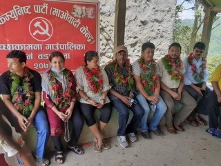 माओवादी केन्द्र इच्छाकामना ५ को अध्यक्षमा रामप्रसाद बोहोरा