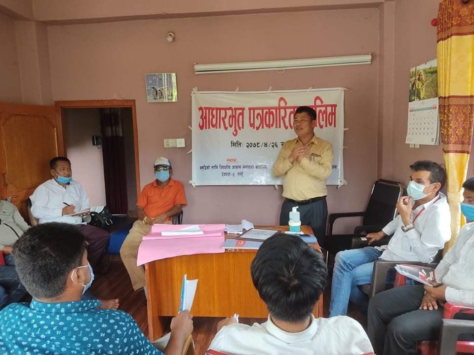 तनहुँको  देवघाटमा दुई दिने आधारभूत पत्रकारिता तालिम सुरु 
