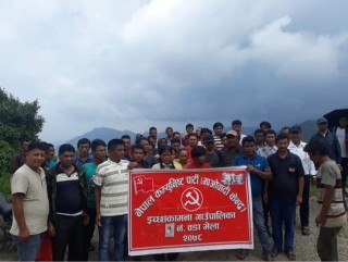माओवादी केन्द्र इच्छाकामना १ को अध्यक्षमा सन्त बहादुर मगर चयन