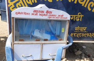 जुम्लामा मास्क बैँक स्थापना 