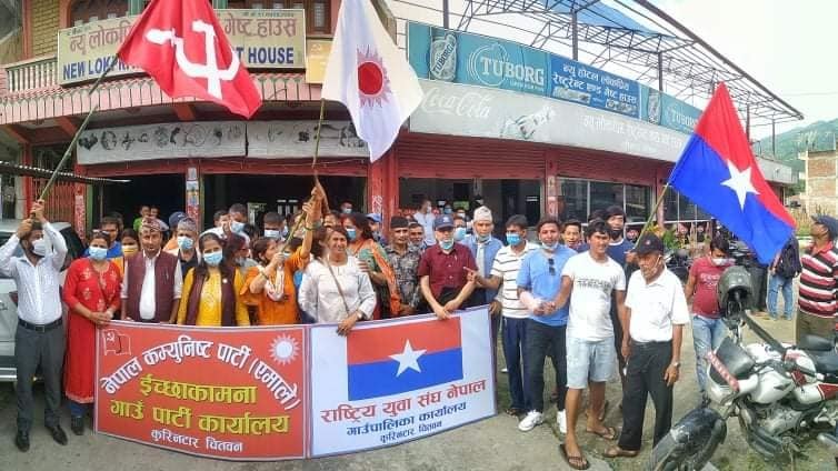 कुरिनटारमा नेकपा एमाले इच्छाकामनाको पार्टी कार्यालय स्थापना, गाउँ कमिटिको शपथ ग्रहण पनि गरियो