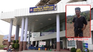 स्वयम्भुको मनमोहल अस्पतालको लापरवाहीः आफन्तको नक्कली हस्ताक्षर गरेर अनुमति विना अप्रेशन, धादिङका धन बहादुर गुरुङको मृत्यु 