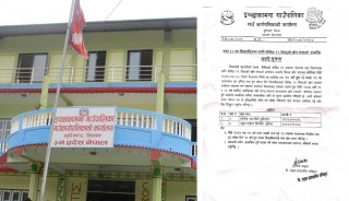 कक्षा १२ मा अध्ययनरत विद्यार्थीहरुलाई आज र भोली इच्छाकामना गाउँपालिकामा खोप लगाईने