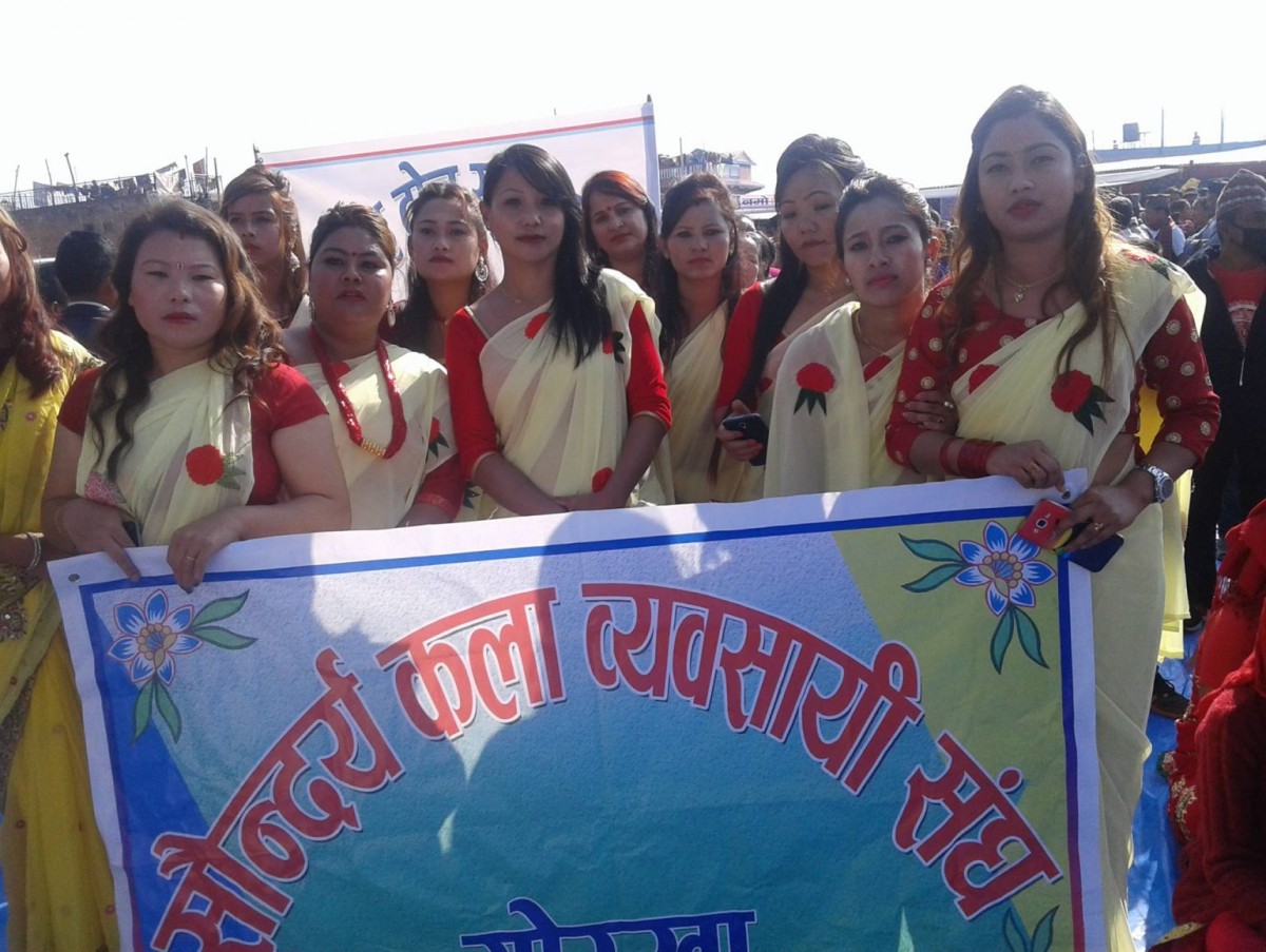 गोरखामा १७ महिनापछि बल्ल पार्लर र सैलुन खोल्न प्रशासनको अनुमति