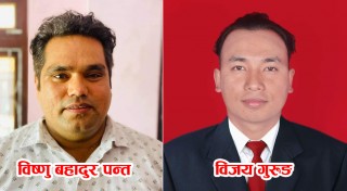 नेपाली कांग्रेस आँबुखैरेनीको सभापतिमा शंकर भण्डारी निकट विष्णु बहादुर पन्त निर्वाचित