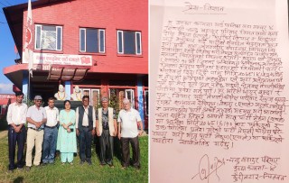 इच्छाकामनाका चन्द्र बहादुर परियार नेपाली कांग्रेसमा प्रवेश गरेको दुई महिनामै पुनः एमालेमा फिर्ता 
