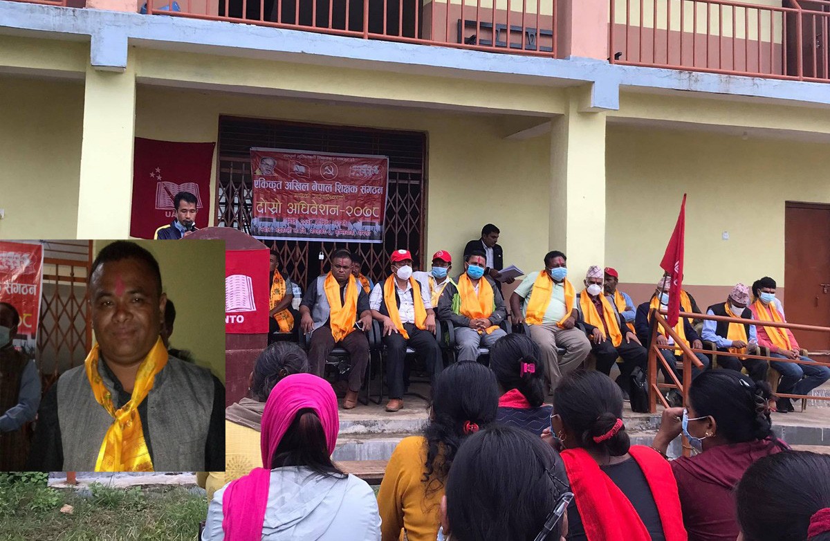 एकिकृत अखिल नेपाल शिक्षक संगठन गण्डकी गाउँपालिकाको अध्यक्षमा नेत्रलाल श्रेष्ठ चयन