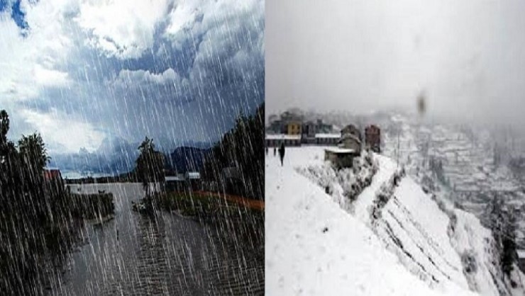 आजको मौसमः देशभर वर्षा र हिमाली क्षेत्रमा हिमपातको सम्भावना