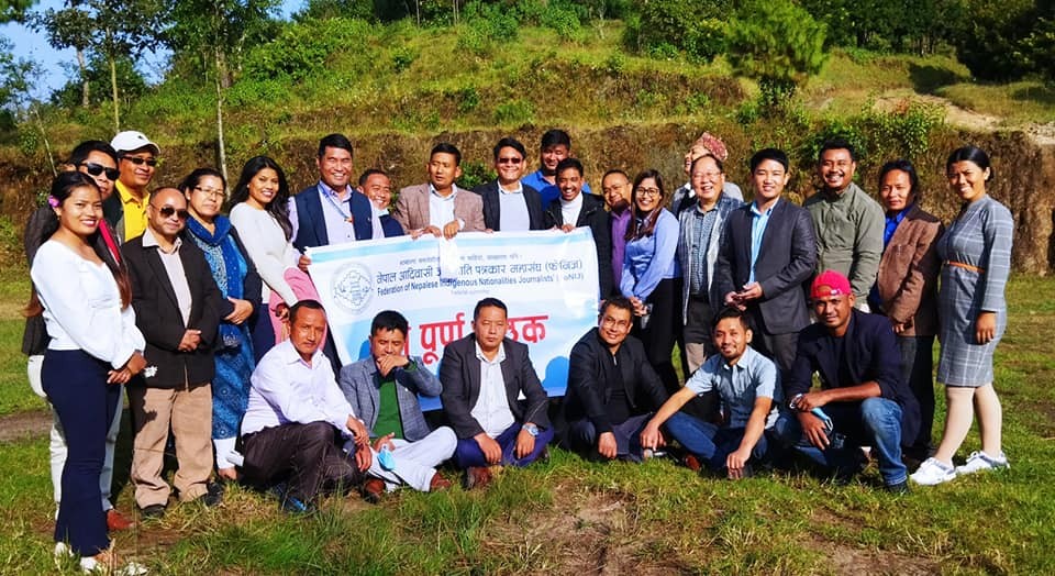 आदिवासी जनजाती पत्रकार महासंघ (फोनिज)को सातौँ सङ्घीय महाधिवेशन माघ ७ र ८ गते हुने
