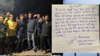एमालेमा प्रवेश गरेका कुरिनटारका गौतम त्रिपाठी २४ घण्टा पनि टिकेनन्, अन्ततः कांग्रेसमै फर्किए