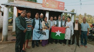 जनता समाजवादी पार्टीद्वारा देवघाट गाउँपालिकामा संगठन विस्तार, अध्यक्षमा दिल बहादुर थापा चयन