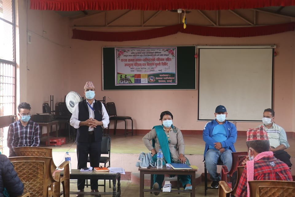 देवघाटमा फरक क्षमता भएका व्यक्तिहरुको पहिचान सहित अपाङ्गता परिचय पत्र वितरण घुम्ति शिविर कार्यक्रम सुरु