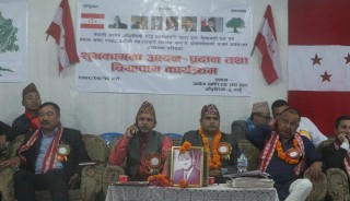 नेपाली कांग्रेस आँबुखैरेनीद्वारा शुभकामना आदानप्रदान तथा चियापान कार्यक्रम सम्पन्न
