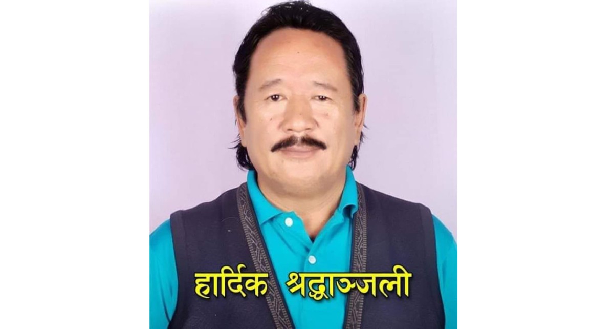 साविक दारेचोक गाविसका पूर्व अध्यक्ष विष्णु लामाको निधन