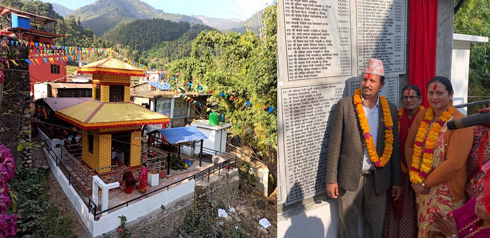 गोरखा गण्डकी गाउँपालिकाको ज्यामिरेघाटमा शिव मन्दिर निर्माण, हरिवोधनी एकादशीको दिन उपाध्यक्ष ललिता अधिकारीद्वारा उद्घाटन