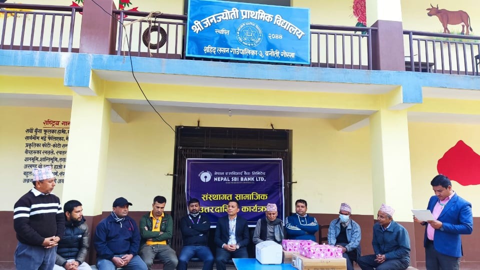 नेपाल एसबिआई बैंकद्वारा गोरखा बनौतीको जनज्योती विद्यालयलाई कम्प्युटर र प्रिन्टर सहयोग