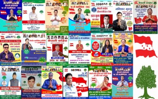 इच्छाकामना गाउँपालिकाका अध्यक्ष गीता कुमारी गुरुङ सहित डेढ दर्जन कार्यकर्ता नेपाली कांग्रेसको महाधिवेशनमा उम्मेद्वार बन्दै
