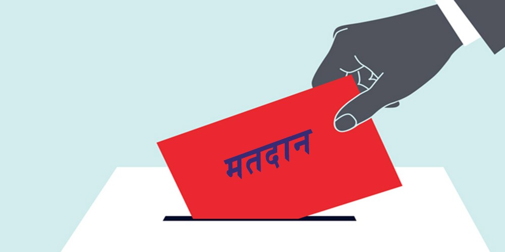 प्रतिनिधि सभा तथा प्रदेश सभा निर्वाचनमा ७५ प्रतिशत मत खस्ने आयोगको प्रक्षेपण