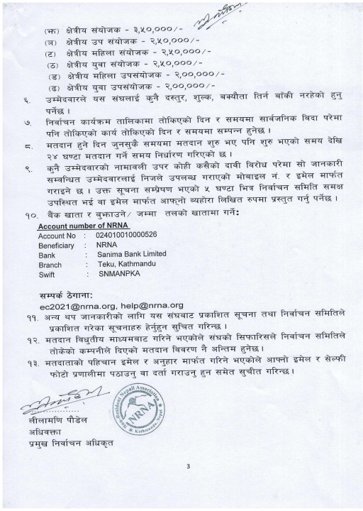 Notice-on-NRNA-Election-2021-page-003.jpeg.jpeg