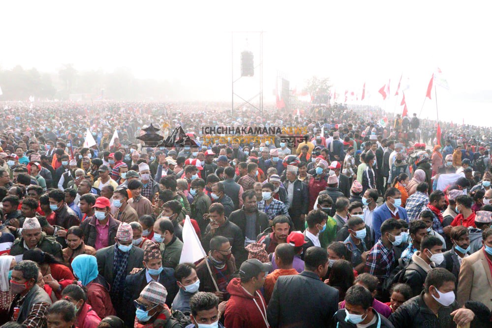 पार्टीको दशौं महाधिवेशनमा उर्लिएको जनसागर ऐतिहासिक भएको एमाले चितवनको भनाई