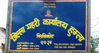 ६ दिनदेखि हराएकी महिलालाई लगाइयो आफन्तको जिम्मा