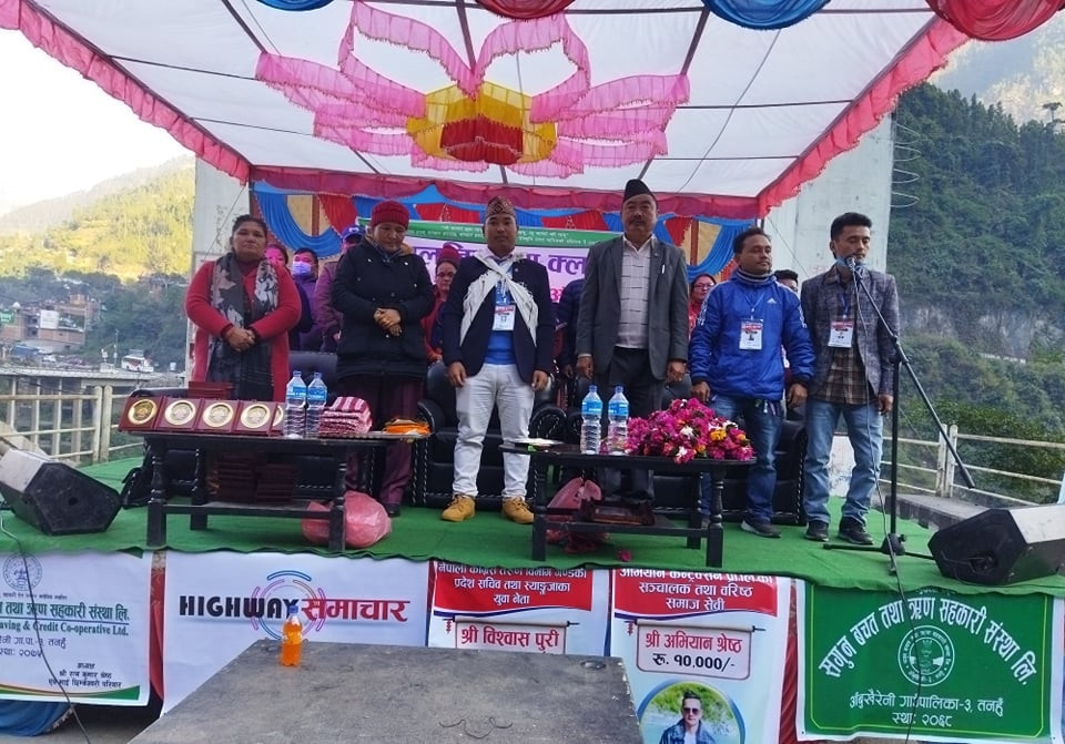 तमू ल्होसार र अंग्रेजी नयाँ वर्षमा पुलजीप युवा क्लव आँबुखैरेनीद्वारा भव्य साँस्कृतिक कार्यक्रम सम्पन्न