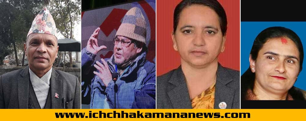 आँबुखैरेनीका चुमान सहित तनहुँका ५ जना माओवादी केन्द्रको केन्द्रीय सदस्यमा मनोनित