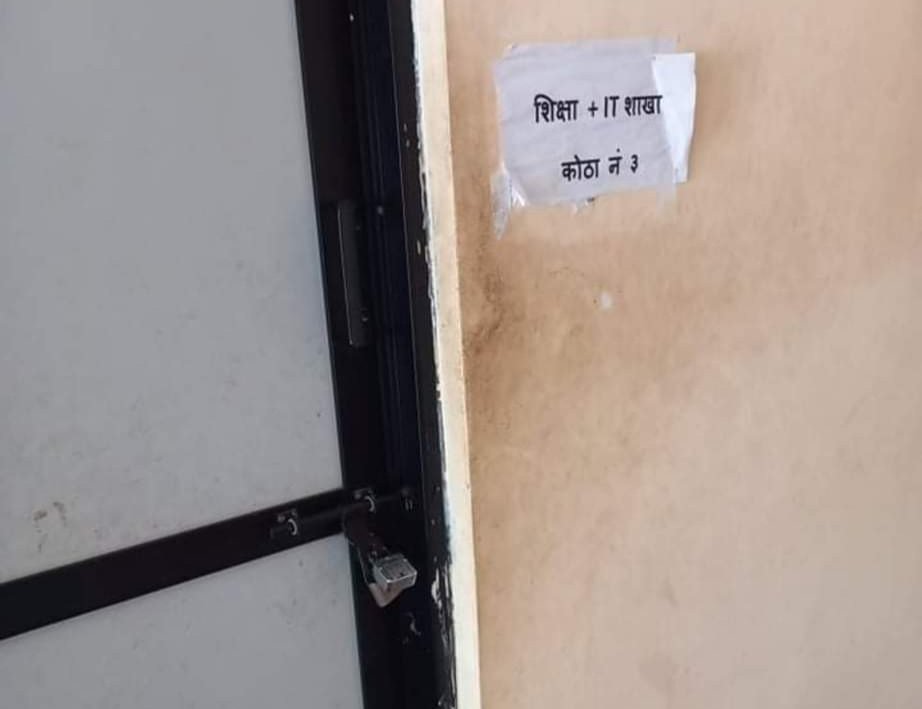 ब्रेकिङ न्युज : शिक्षकको तलब रोकिदिएको भन्दै चितवनको इच्छाकामना गाउँपालिकामा तालाबन्दि