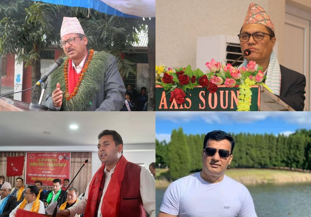 नेकपा एमाले चितवनको अध्यक्षमा चार जनाको आकांक्षा
