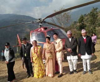 तेह्रथुममा हेलिकोप्टर चार्टर गरी लिम्बुको विवाह
