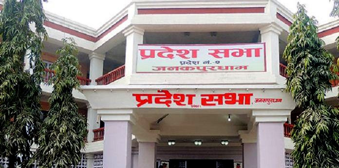 प्रदेश २ को नाम र राजधानीमा सत्तारुढ दल दुई कित्तामा विभाजित