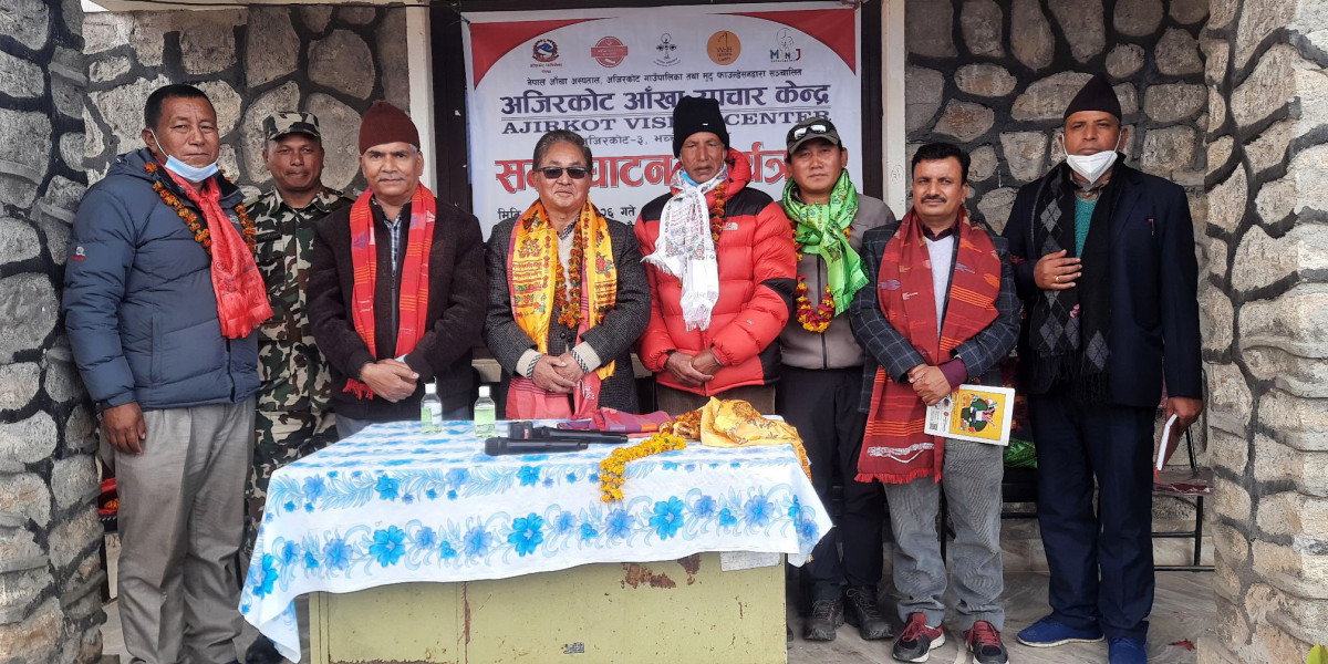 चार संस्थाको सहयोगमा गोरखाको अजिरकोटमा आँखा उपचार केन्द्र सञ्चालनमा 
