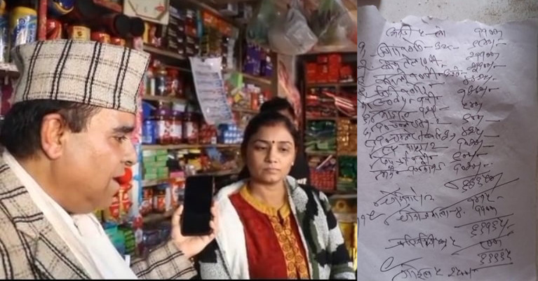 चितवनमा कर छली गर्ने किराना व्यवसायीलाई जोगाउन व्यवसायी नै लागे