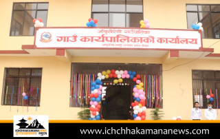आँबुखैरेनीको सामुदायिक विद्यालयमा पढ्ने छात्राहरुलाई १ हजार रकम सहितको बचत खाता उपहार