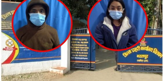 चितवनमा नक्कली नोटको कारोवार गर्ने २ जना पक्राउ