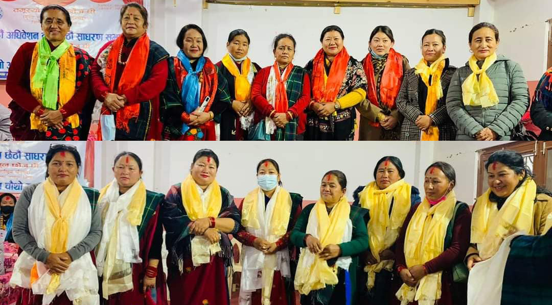 तमूस्यो ह्युल छोंज धीँ चितवनको जिल्ला अध्यक्षमा शकुन्तला गुरुङ र भरतपुर नगर अध्यक्षमा मञ्जु गुरुङ चयन