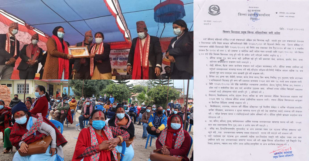 कोरोना नियन्त्रण सम्बन्धि प्रशासनको निर्देशन इच्छाकामना गाउँपालिकाद्वारा अवज्ञा