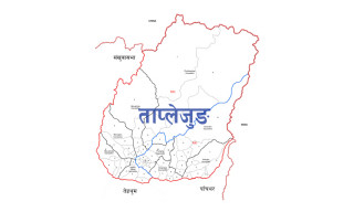 ताप्लेजुङका ६ स्थानीय तह प्रमुख प्रशासकीय अधिकृतविहीन, शिक्षककाे काँधमा वडा सचिवकाे जिम्मेवारी !