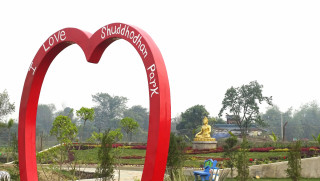 पहिलेको मसानघाट, अहिले रमणीय पार्क