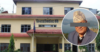मुगुका सांसद बानियाँविरुद्धकाे बलात्कार मुद्दा दर्ता