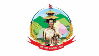 गोरखाको शहिद लखन गाउँपालिकाको अब आफ्नै लोगो