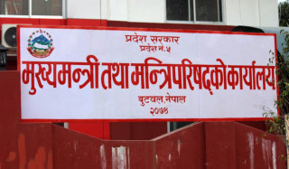 लुम्बिनी सरकारले तीनदिनसम्म प्रदेश स्थापना दिवस मनाउने