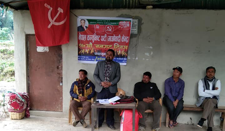 गोरखाको गण्डकी गाउँपालिकामा पनि जनयुद्ध दिवस मनाइयो, संस्थापक सदस्य रेग्मी सम्मानित
